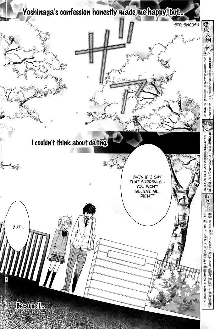 Sayonara, Hero. Chapter 2 3